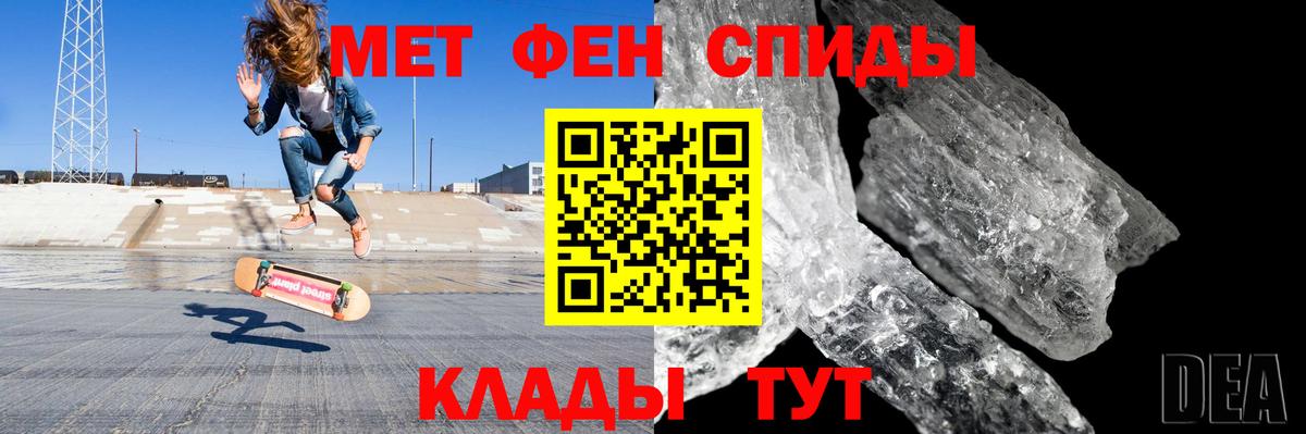АМФЕТАМИН 97%  Амфетамин  Муравленко  Вход с VPN 