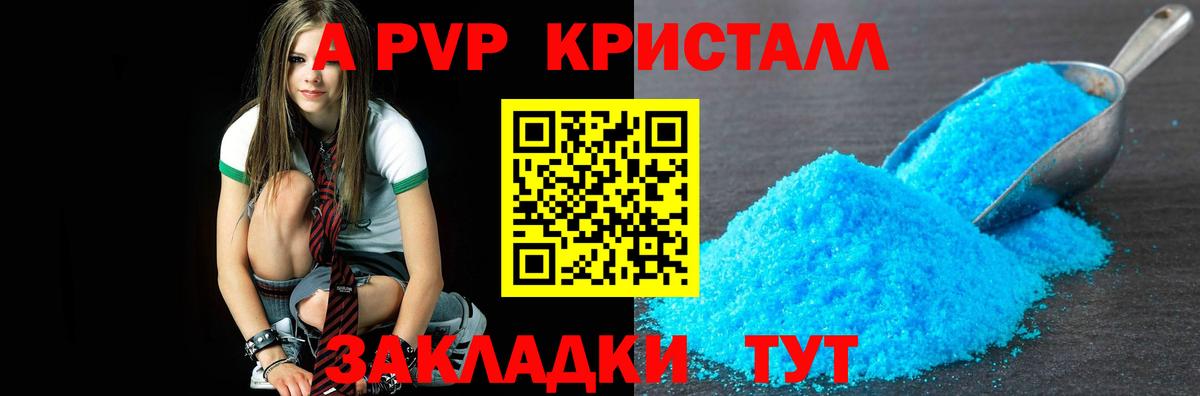 ГАШ Муравленко