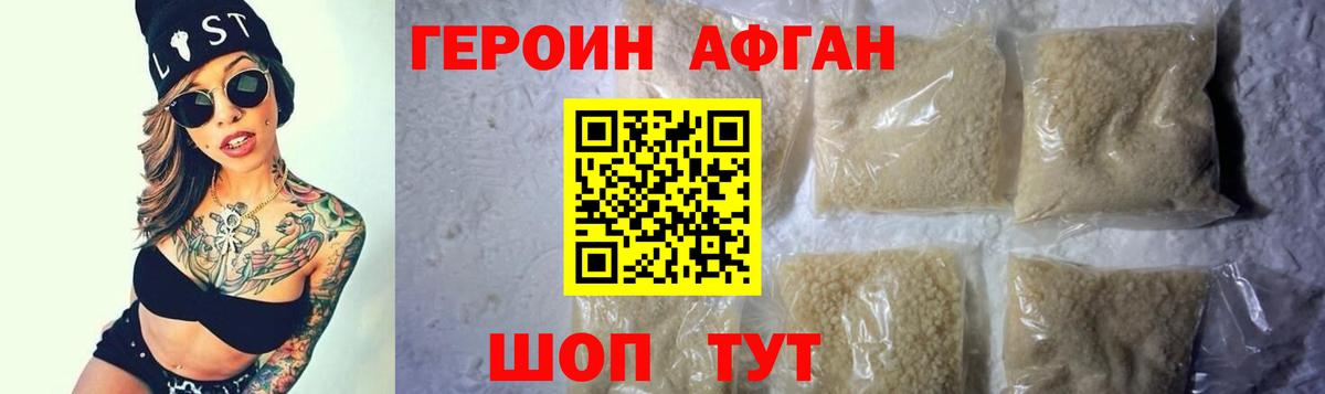 Муравленко  ГЕРОИН  Вход с VPN  ГЕРОИН гречка 
