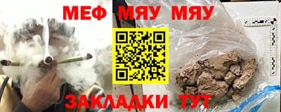 мефедрон Тверь