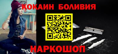 мяу мяу кристалл Старая Купавна
