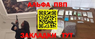 гидра Тара