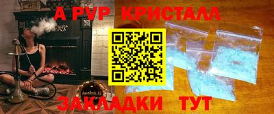 гидра Тара