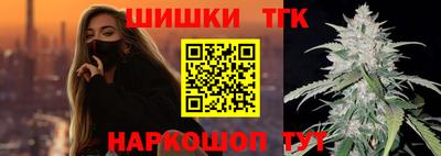 гидра Тара