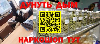 мяу мяу кристалл Старая Купавна