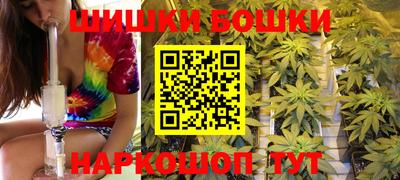 мяу мяу кристалл Старая Купавна