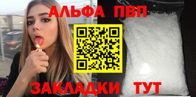 мяу мяу кристалл Старая Купавна