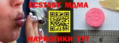 мяу мяу кристалл Старая Купавна