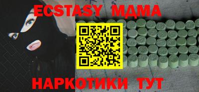 мяу мяу кристалл Старая Купавна