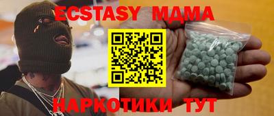 а пвп мука Ставрополь