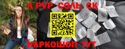 мефедрон Тверь