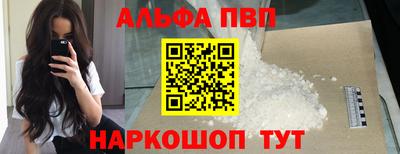 мяу мяу кристалл Старая Купавна