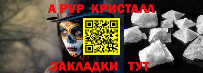 а пвп мука Ставрополь