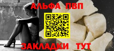 амф Татарск