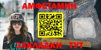 амф Татарск