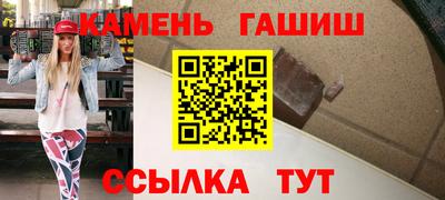 амф Татарск