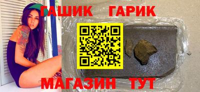 амф Татарск