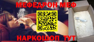 гидра Тара