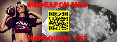 а пвп мука Ставрополь