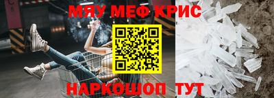 гидра Тара