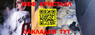 гидра Тара