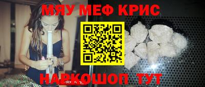 гидра Тара