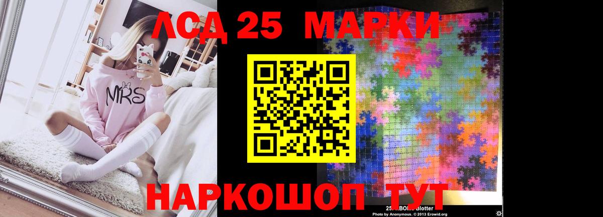 Муравленко  ссылка на мегу сайт  Лсд 25 экстази  Вход с VPN  LSD-25 экстази кислота  Лсд 25 экстази кислота 