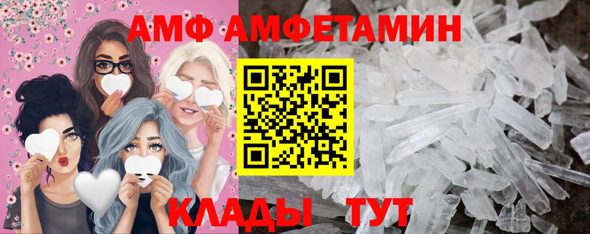 Муравленко  Метамфетамин винт  Вход с VPN 