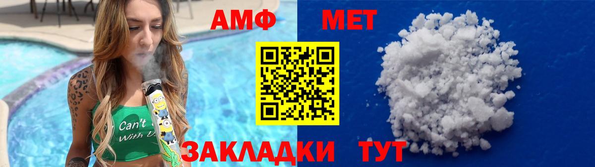 Гашиш  Вход с VPN  Конопля  Муравленко  Меф МЯУ МЯУ  