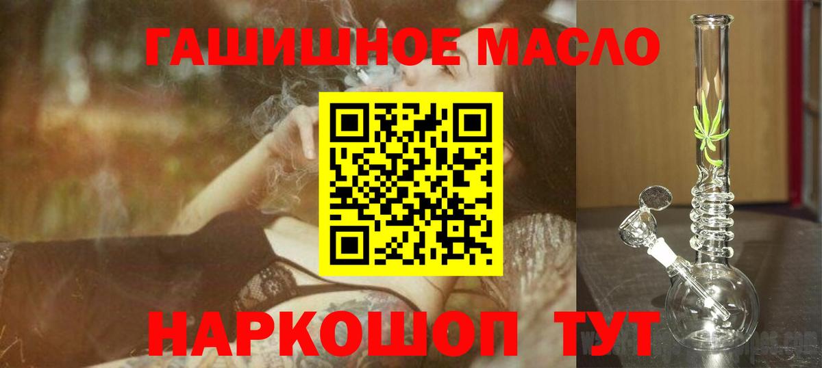 ТГК Wax  ТГК Wax  Муравленко  Вход с VPN 