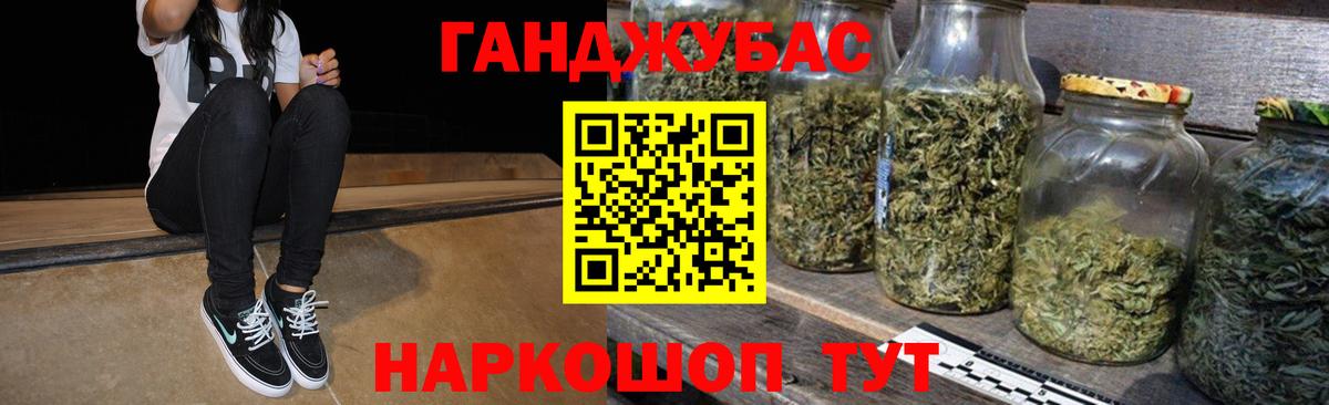МАРИХУАНА AK-47  Канабис THC 21%  Муравленко  Конопля тримм  Вход с VPN  Канабис индика 